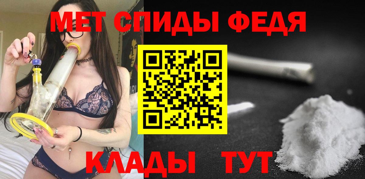 Балаково  Амфетамин  Вход с VPN  АМФ 97% 