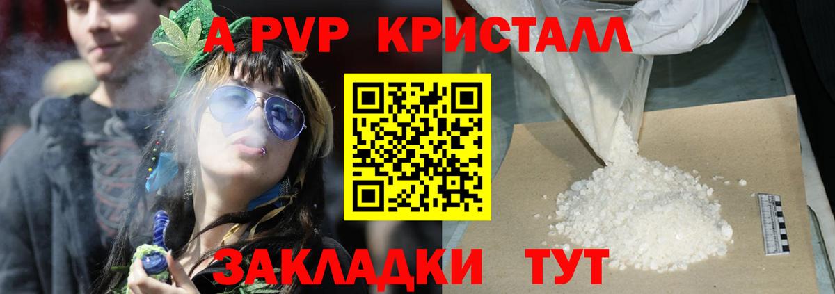 A-PVP VHQ  Вход с VPN  Балаково  А ПВП СК КРИС  Альфа ПВП мука 