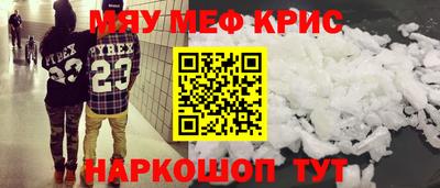 прущие грибы Волжск
