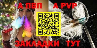 первитин Волжский