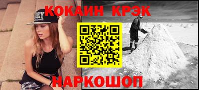 мескалин Волгодонск