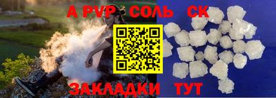 прущие грибы Волжск