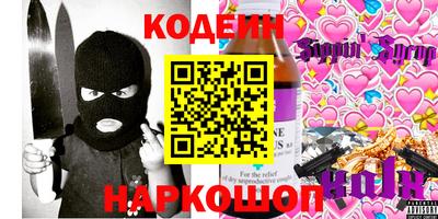первитин Волжский