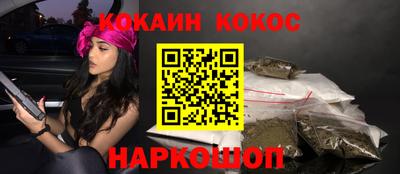 мескалин Волгодонск
