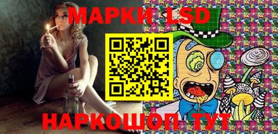 прущие грибы Волжск