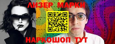 мескалин Волгодонск