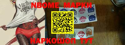 прущие грибы Волжск