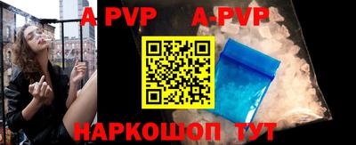 первитин Волжский