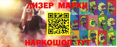 мескалин Волгодонск