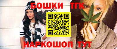 мескалин Волгодонск