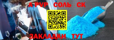 мескалин Волгодонск