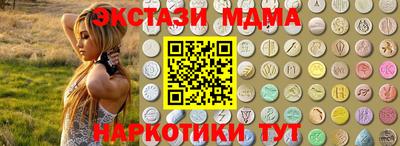 прущие грибы Волжск