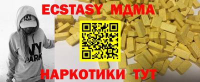 первитин Волжский