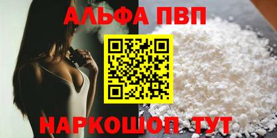 прущие грибы Волжск