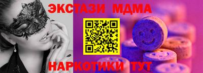 прущие грибы Волжск