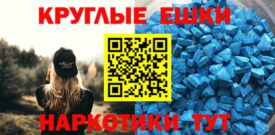 мескалин Волгодонск