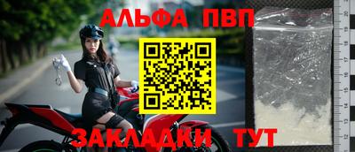 мескалин Волгодонск