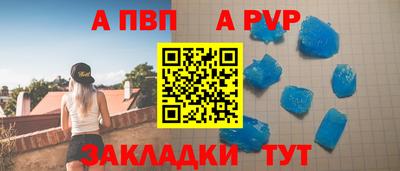 первитин Волжский
