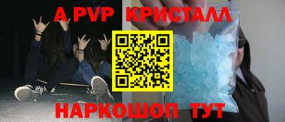мескалин Волгодонск