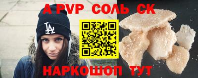 первитин Волжский