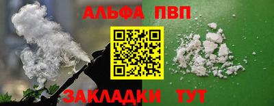 прущие грибы Волжск
