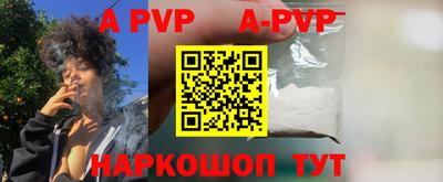 первитин Волжский