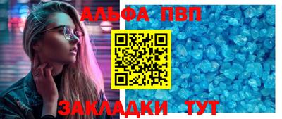 мескалин Волгодонск