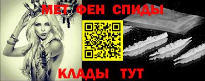 мескалин Волгодонск