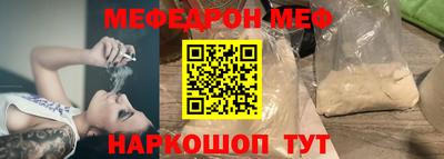 первитин Волжский