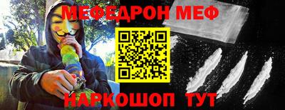 первитин Волжский