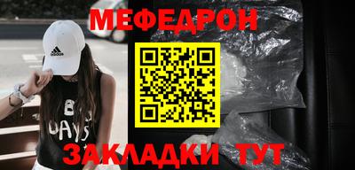 первитин Волжский