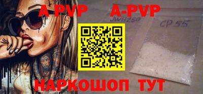 прущие грибы Волжск
