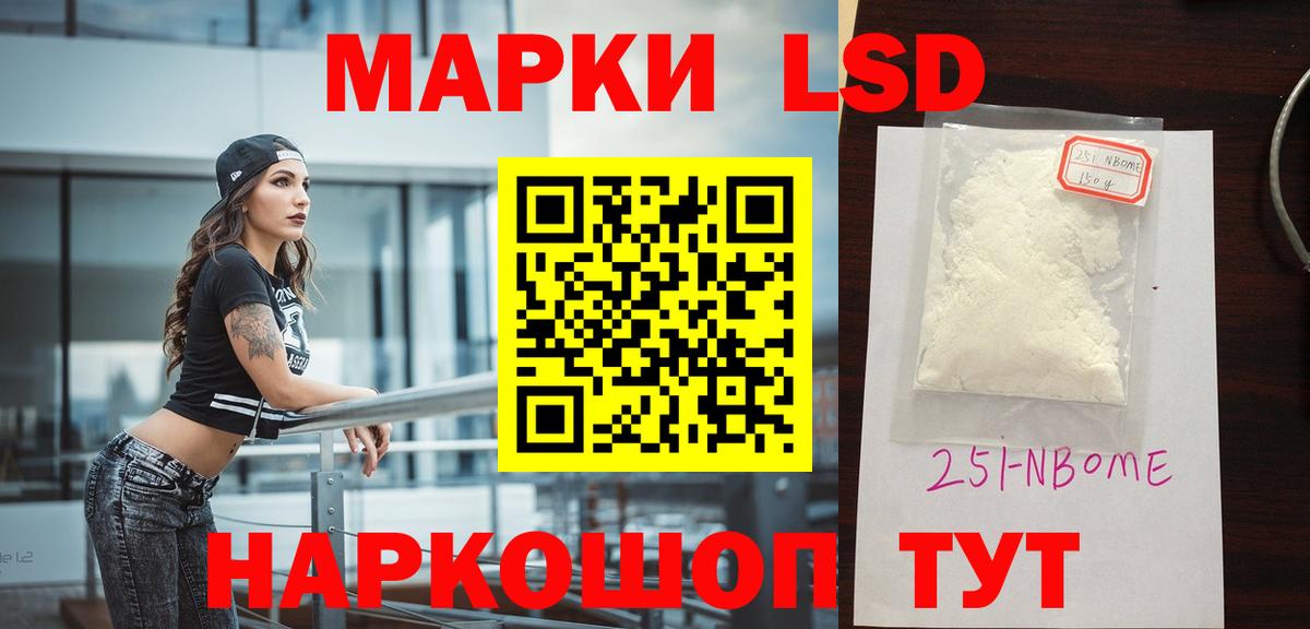 Балаково  ЛСД экстази ecstasy  ЛСД экстази ecstasy  Вход с VPN 