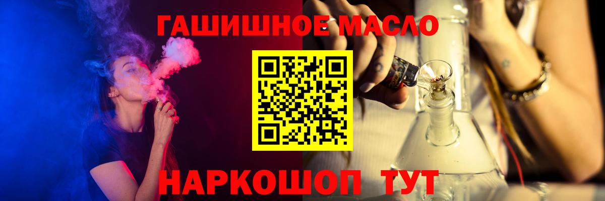Дистиллят ТГК концентрат  Дистиллят ТГК концентрат  Вход с VPN  Балаково 