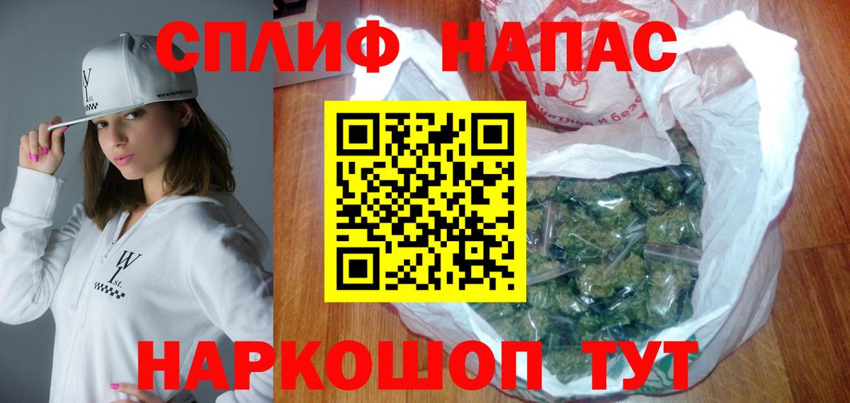 Конопля SATIVA & INDICA Балаково